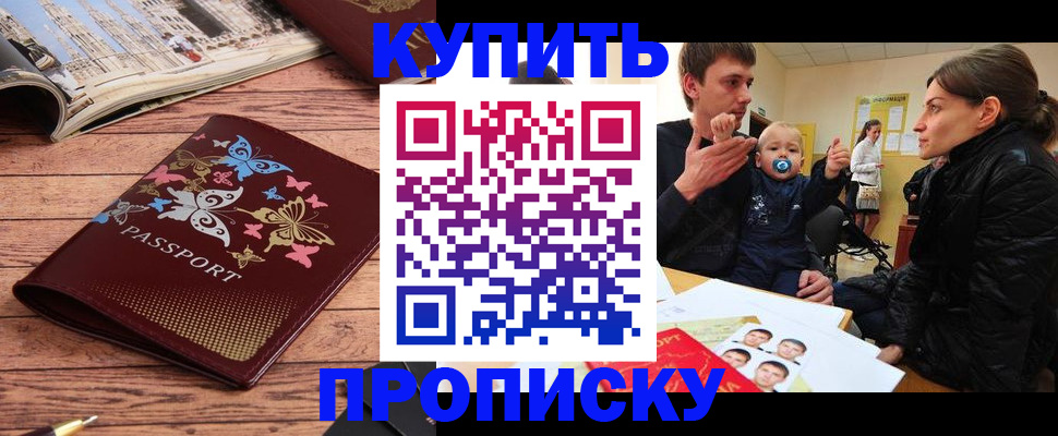 форма 3 в Ивановской области